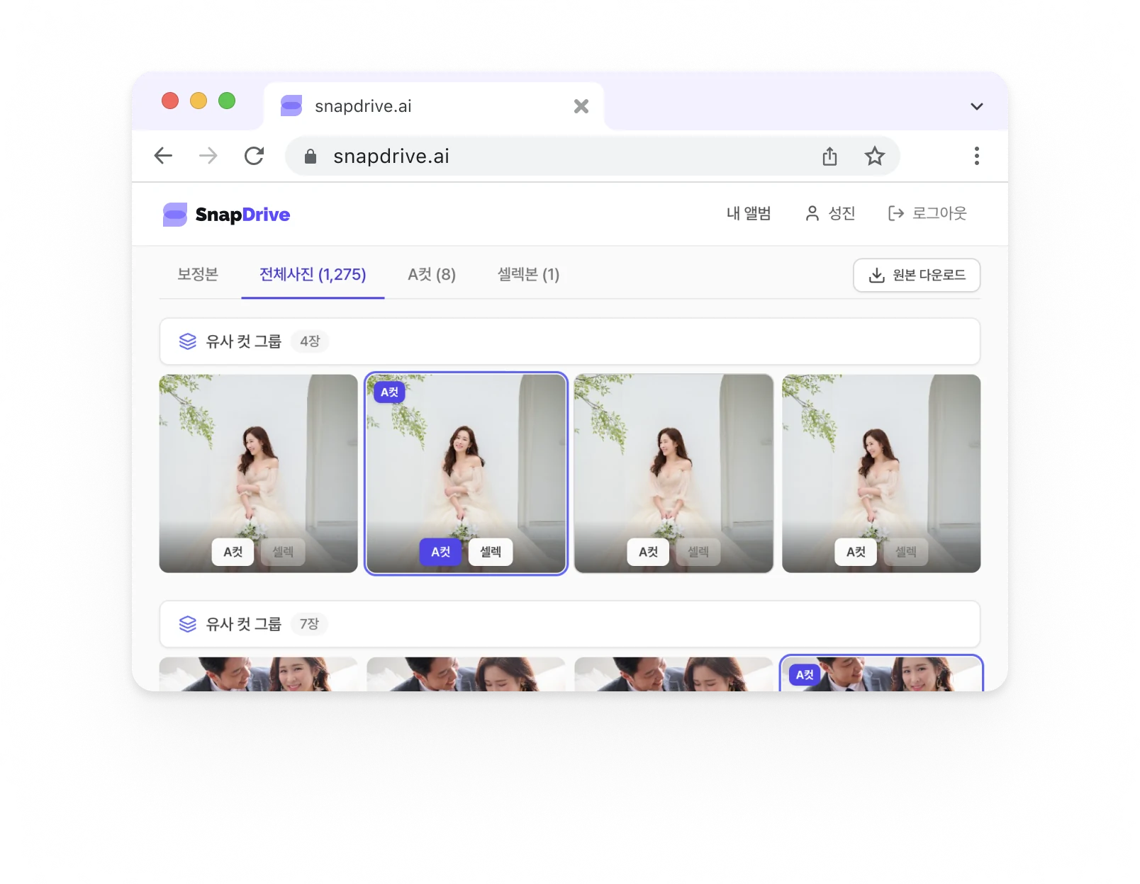 Comparing and choosing similar photos in a browser
