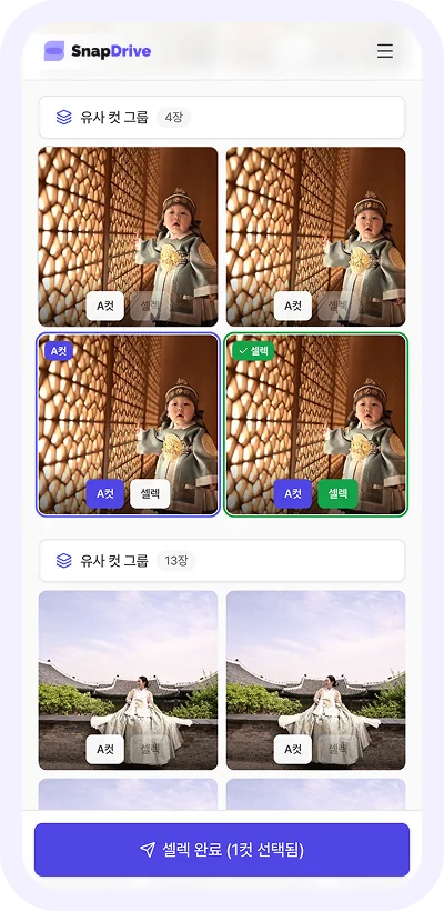 Choosing photos on a mobile screen
